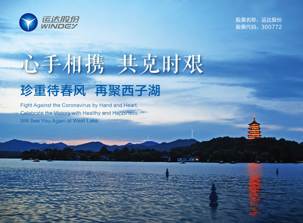 心系海外员工，億彩网股份为欧研院寄送紧急防疫物资