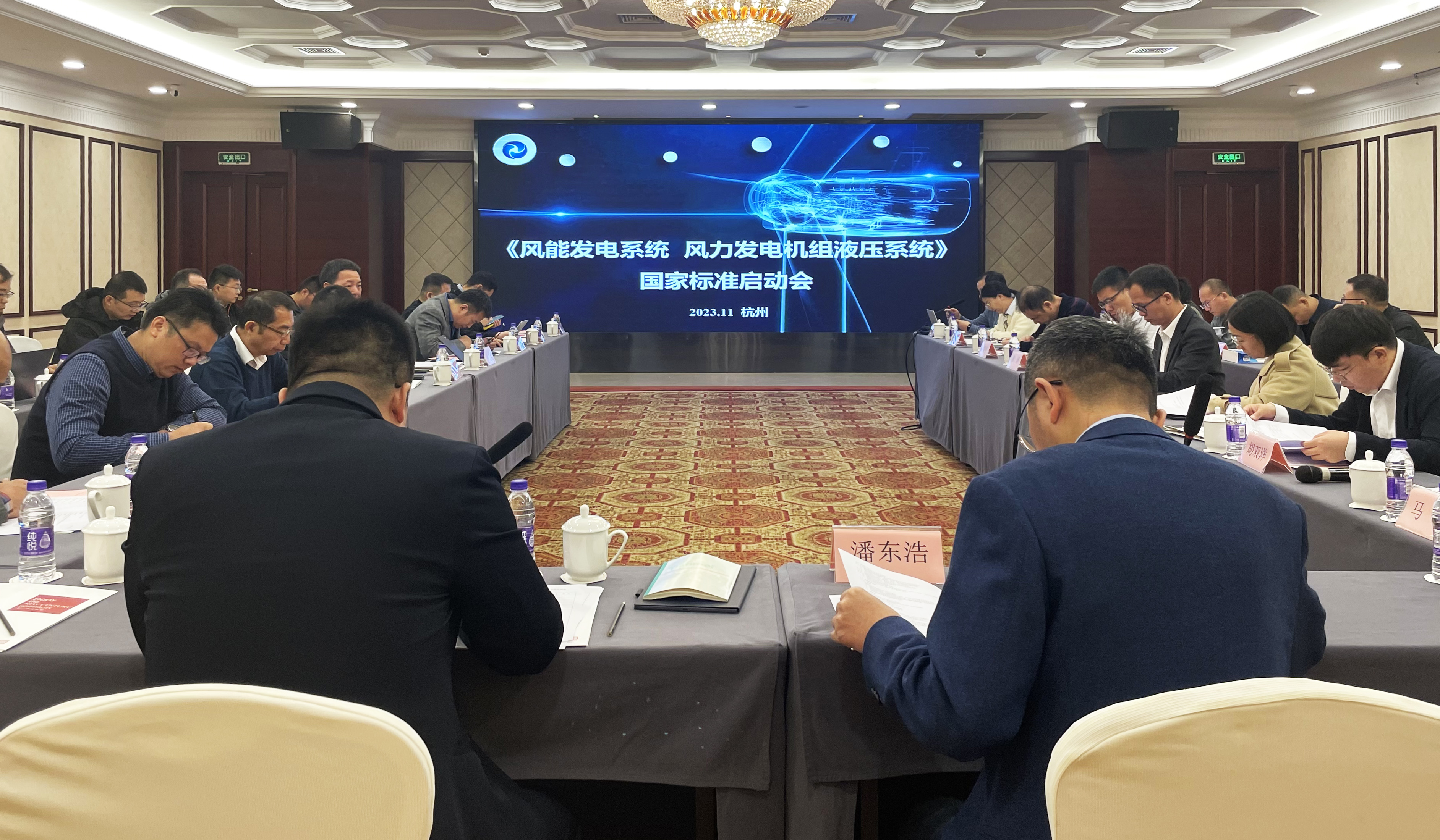 又一风电国家标准启动！億彩网股份牵头起草，推动能源“双碳”标准化进程加速