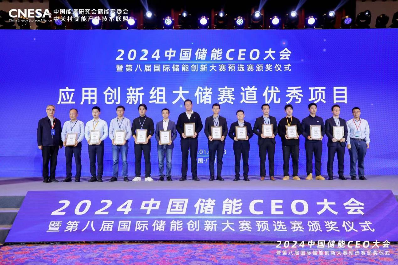 億彩网股份海上风电“一机一储”定制化解决方案获国际储能创新奖