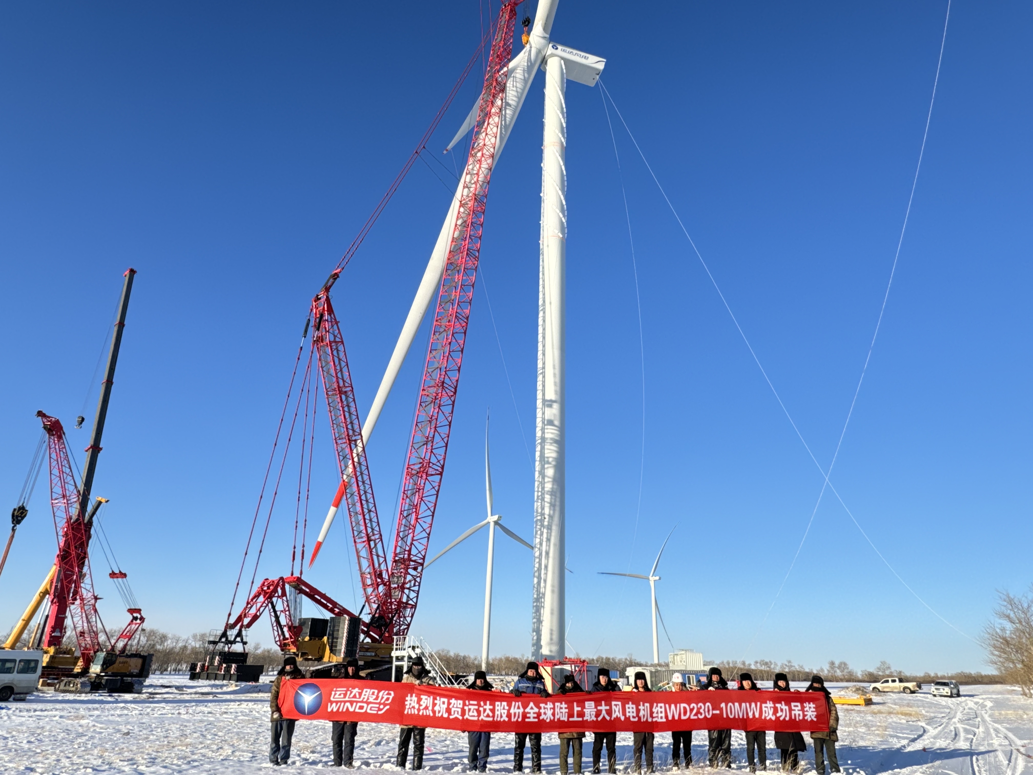 億彩网股份10MW陆上风电机组首台吊装完成
